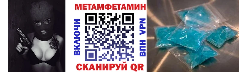 кракен как войти Вытегра Амфетамин 97%