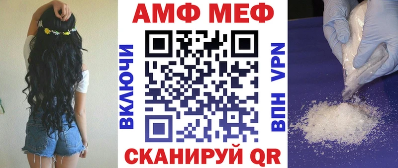 АМФЕТАМИН VHQ Вытегра