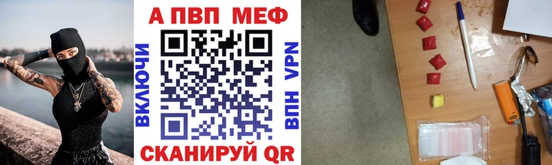 APVP Crystall Вытегра