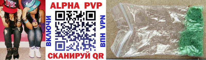 A-PVP кристаллы  наркошоп  гидра ТОР  Вытегра 