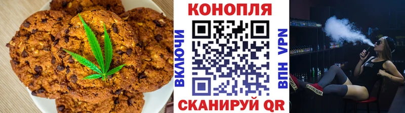 Еда ТГК марихуана  MEGA ССЫЛКА  Вытегра 