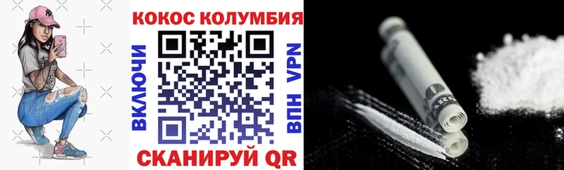 гидра сайт Вытегра COCAIN Перу