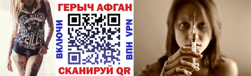 ГЕРОИН гречка  Вытегра 