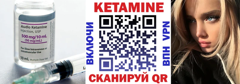 Кетамин ketamine  купить закладку  Вытегра 