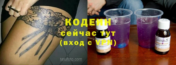 мяу мяу кристалл Абаза