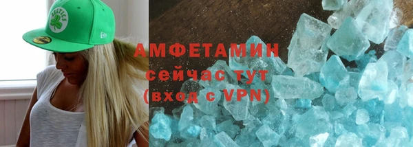 мяу мяу кристалл Абаза