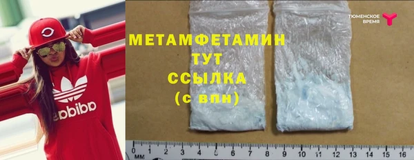 прущие крисы Абдулино