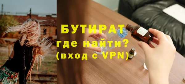 каннабис Семилуки
