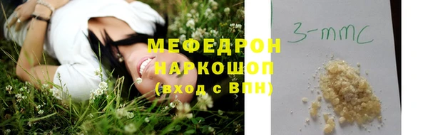 мяу мяу кристалл Абаза