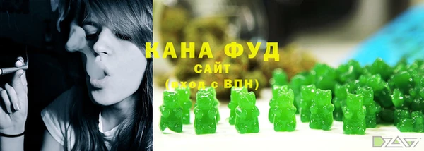 мяу мяу кристалл Абаза