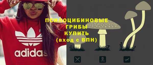 мяу мяу кристалл Абаза