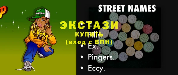 прущие крисы Абдулино