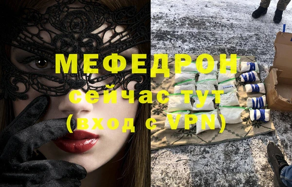прущие крисы Абдулино