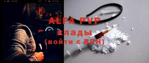 винт Абинск