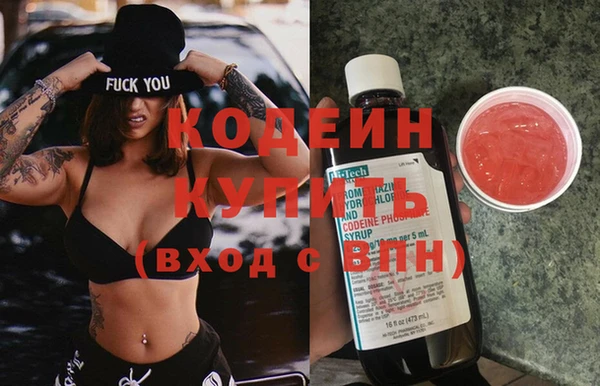 винт Абинск