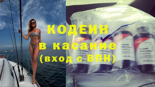 кокаин Семёнов