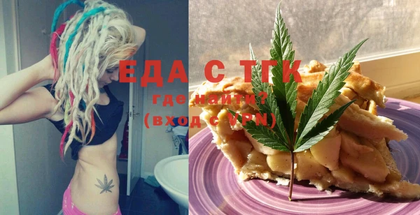 каннабис Семилуки