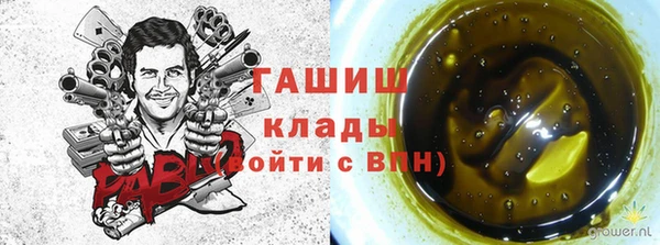 мяу мяу кристалл Абаза