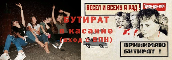 винт Абинск