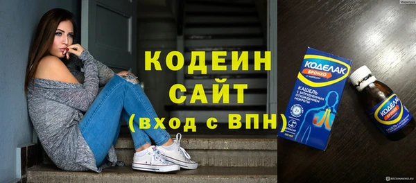 мяу мяу кристалл Абаза