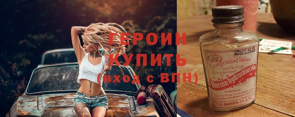 каннабис Семилуки