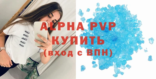 винт Абинск