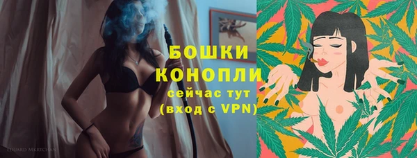 мяу мяу кристалл Абаза