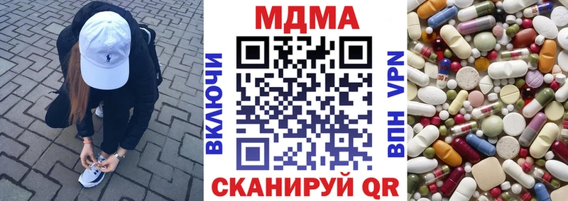 ссылка на мегу   Вытегра  MDMA Molly  как найти  