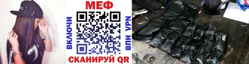 Меф 4 MMC  сколько стоит  Вытегра 