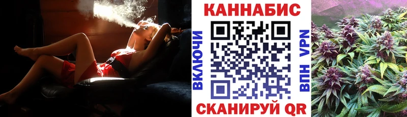 Шишки марихуана SATIVA & INDICA  Вытегра 